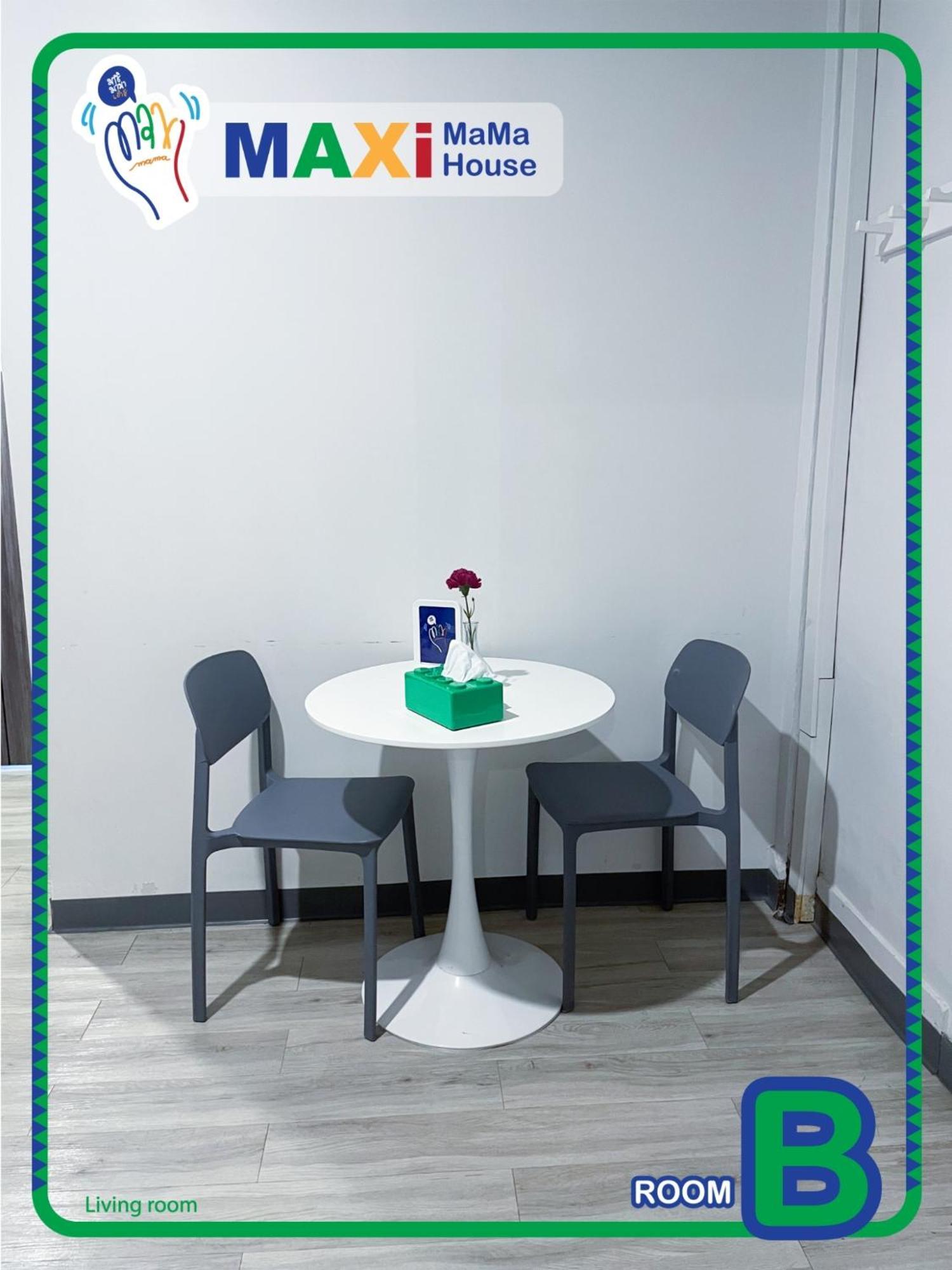 Maxi Mama Couette-café